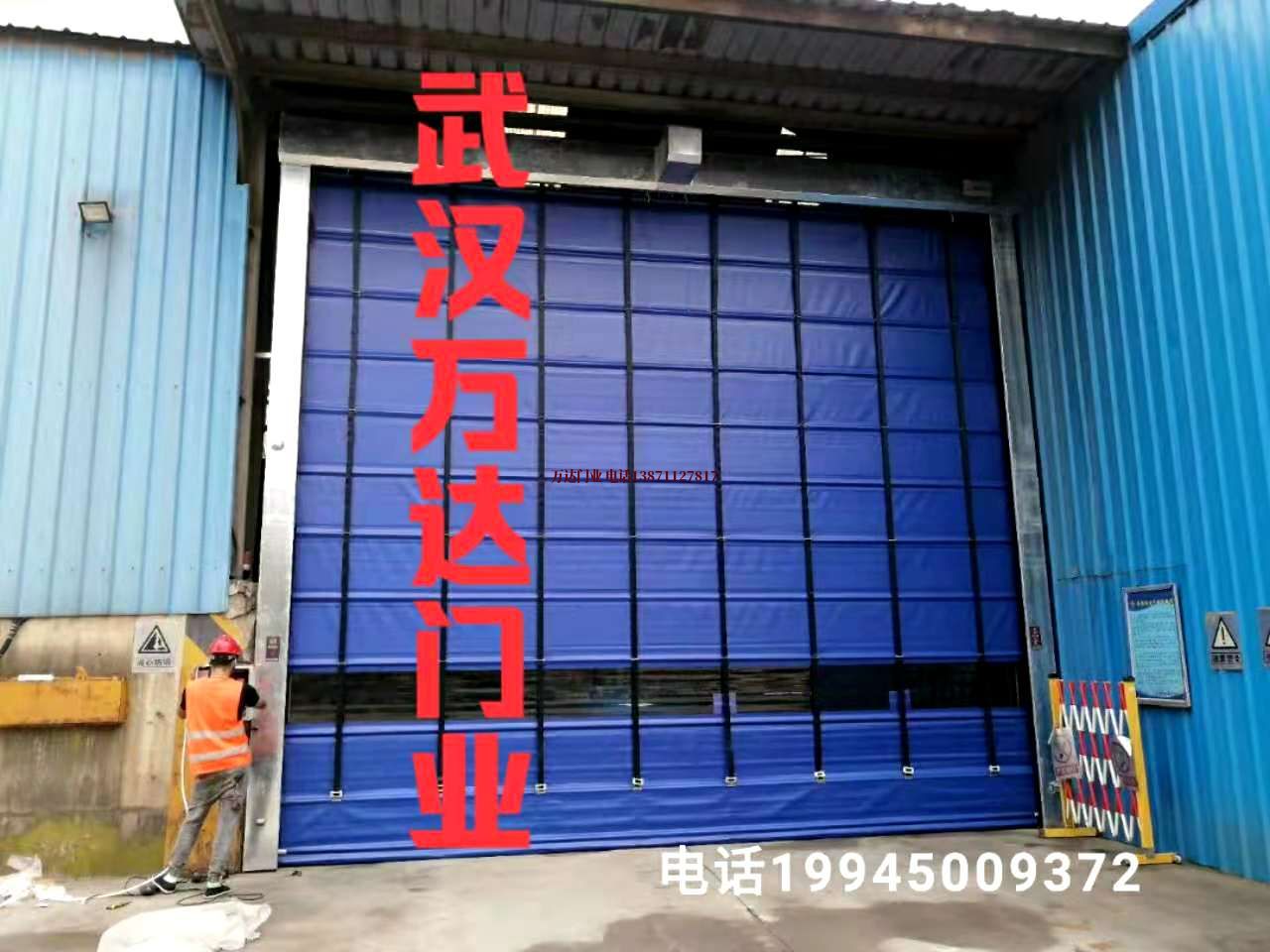 虞城快速卷帘门